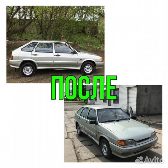 Покраска авто. Кузовной ремонт