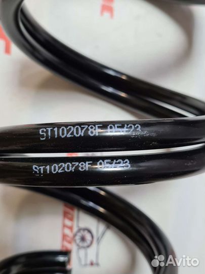 Пружина передняя Audi Q3 (8UB, 8UG) 2.0 TDI