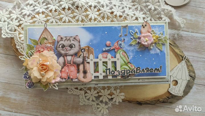 Детская открытка