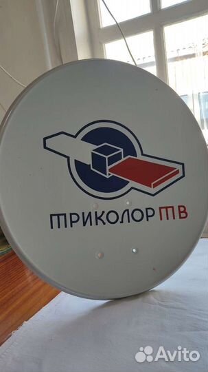 Антенна спутниковая триколор НТВ-Плюс
