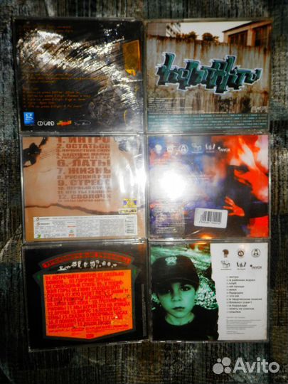 Музыка: CD-Диски, Лицензия, Альбомы, Россия, Обмен