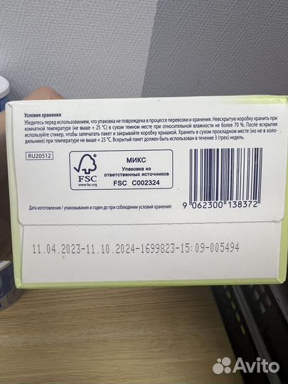 Детская смесь hipp1 / 600 грамм