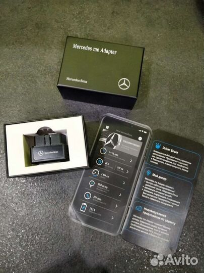 Mercedes me Adapter