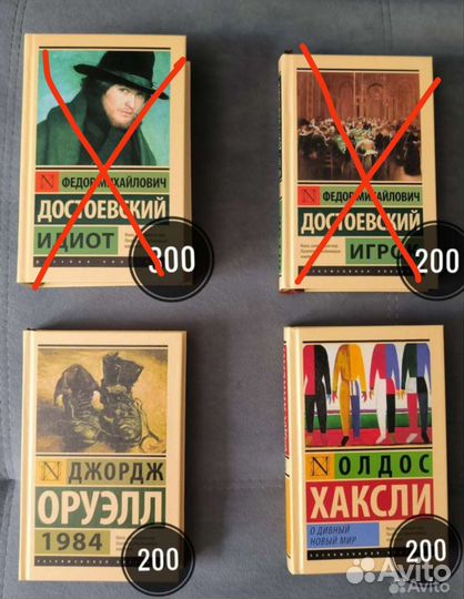 Книги в твёрдом переплёте