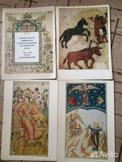 Альбомы и книги по искусству