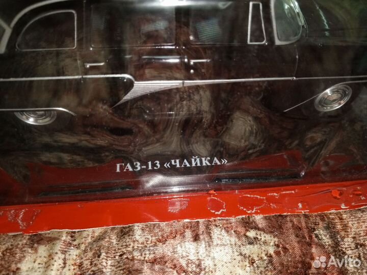 Легендарные Советские Автомобили №2 - газ-13 Чайка