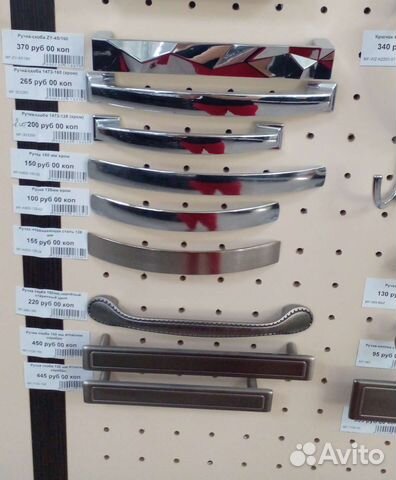 Ручки для мебели