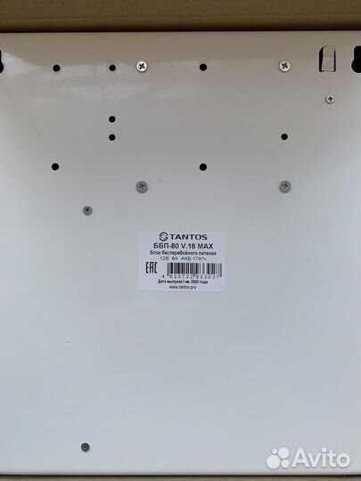 Блок бесперебойного питания для видеонаблюдения