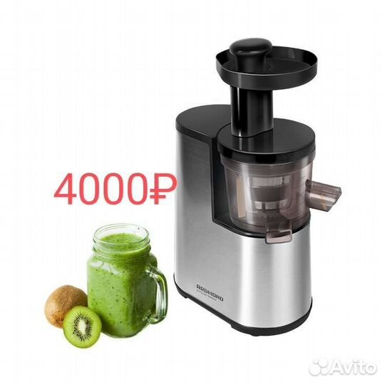 Соковыжималка