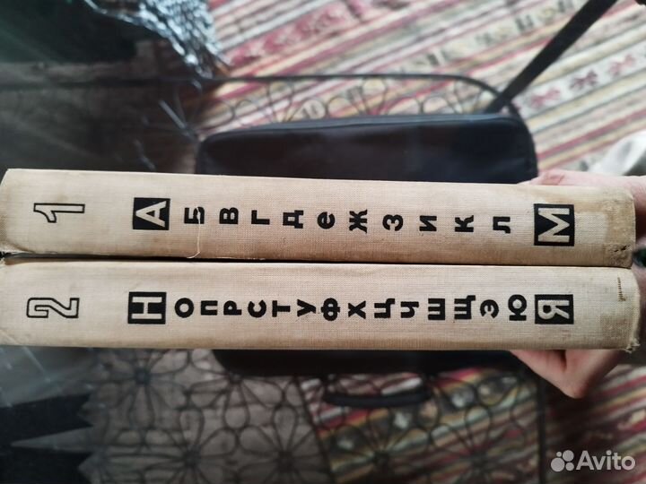 Что такое Кто такой 