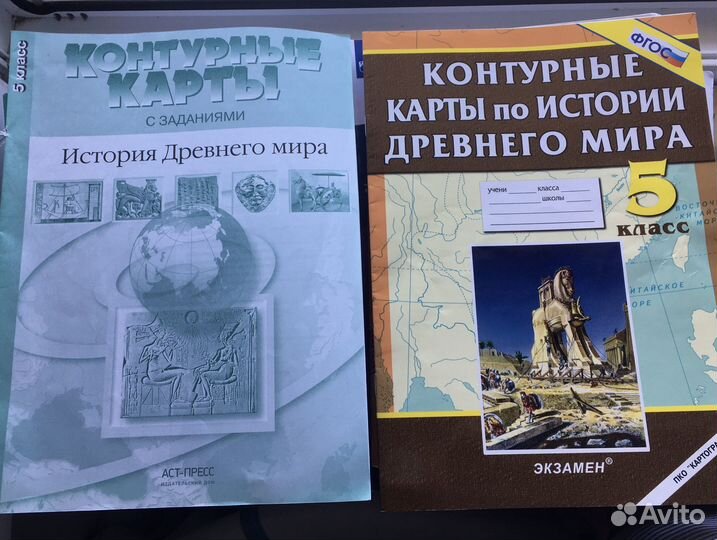 Контурные карты по истории 5 класс