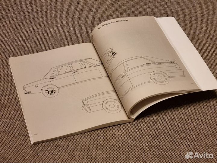 Книга история Audi