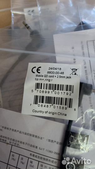 Переходник jabra 2.5