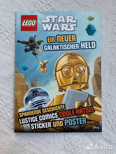 Lego журналы