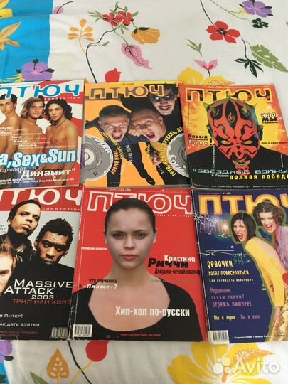 Жюрналы- «Птюч» — российский ежемесячный глянцевый