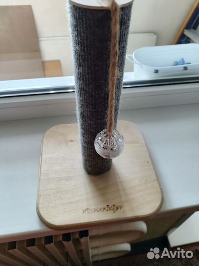 Когтеточка с игрушкой