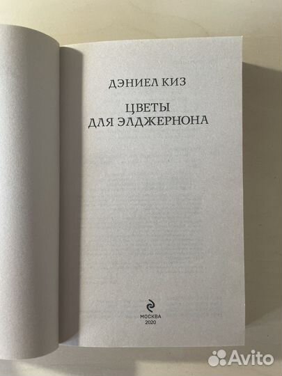 Книги зарубежная классика