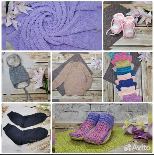 Вяжу на Заказ