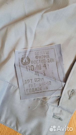 Офицерская рубашка