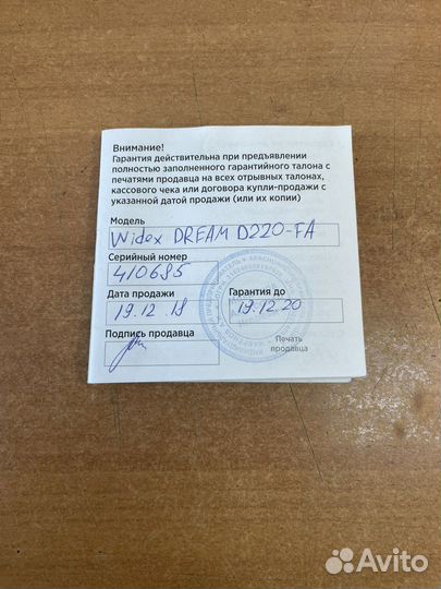 Слуховой аппарат widex dream d220-fa