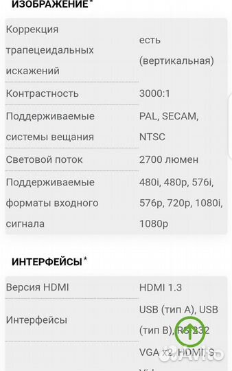 Проектор Benq mx 615 hdmi