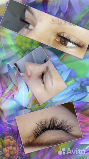 Наращивание ресниц