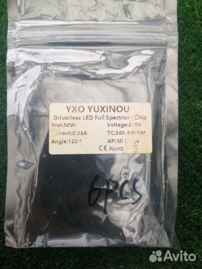 Фитосветодиоды бездрайверные новые