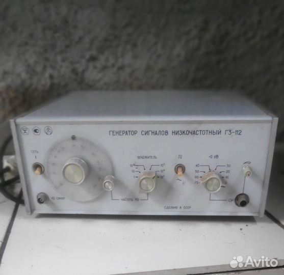 Радио приборы