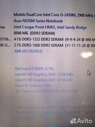 Ноутбук asus