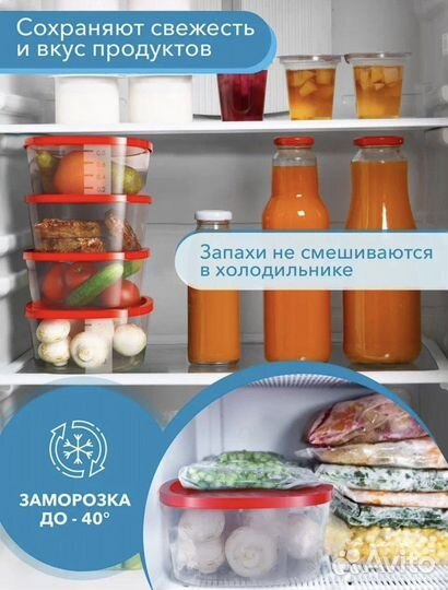 Новый набор контейнеров 30 шт