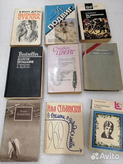 Книги старые букинистика советские