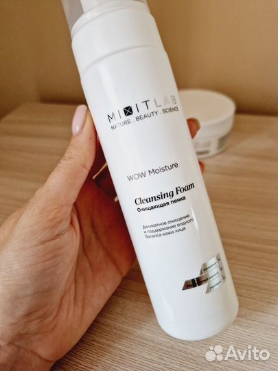 Набор средств от марки mixit