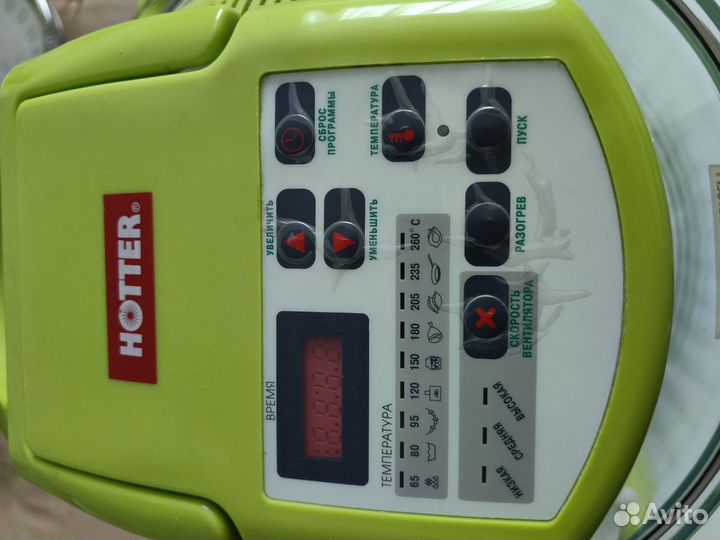 Аэрогриль Hotter hx-1037 classic