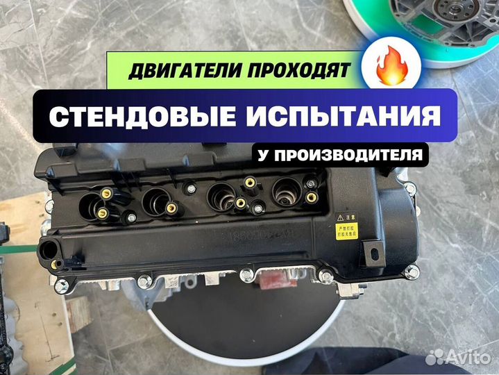 Двигатель g4lc