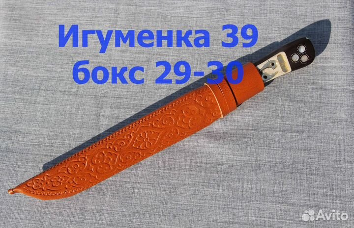 Пчак премиум