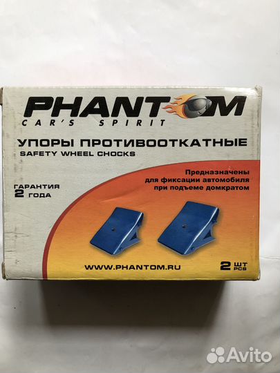 Аптечка, упоры,ключ