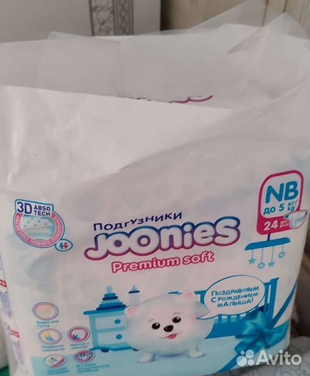 Памперсы подгузники для детей