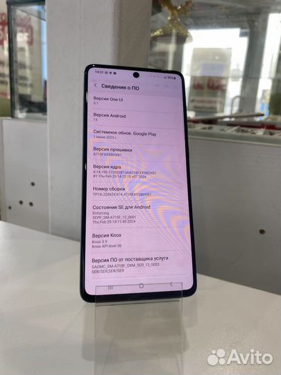 Samsung Galaxy A71, 8/128 ГБ