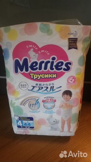 Подгузники трусики merries 3