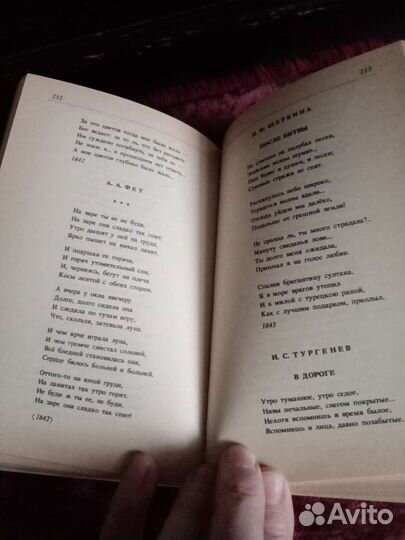 Книги о русской музыке