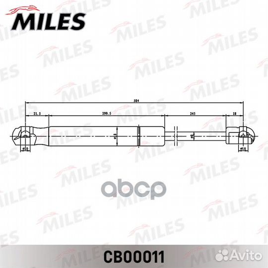 Упор газовый CB00011 Miles