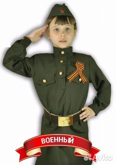 Детский военный костюм для девочки