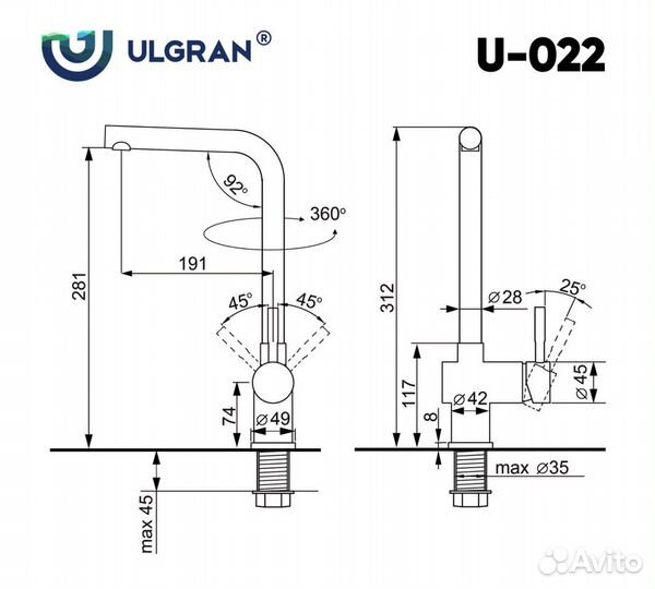 Смеситель Ulgran Classic U-022-328 для кухонной м