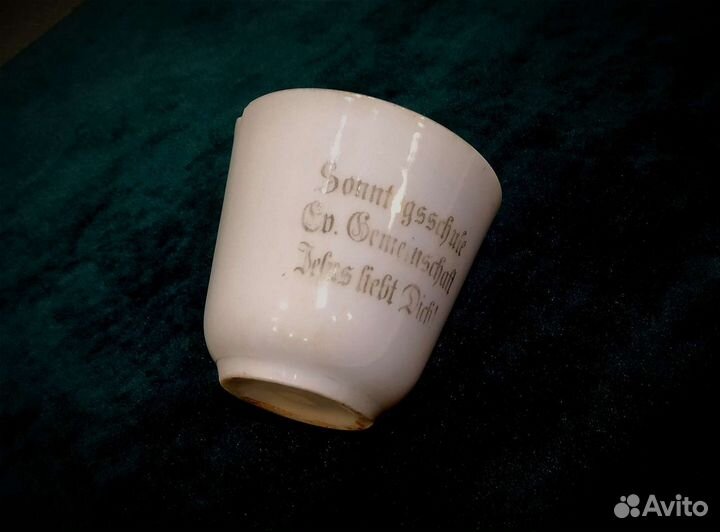 Чашка с раскопок Königsberga