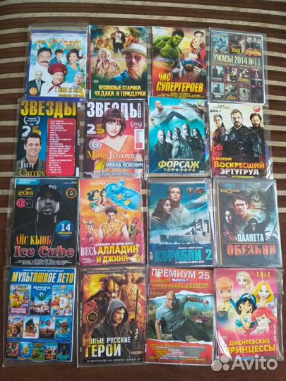 Двд диски с фильмами