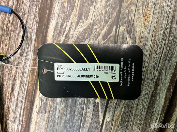 Щуп лавинный Pieps Probe Aluminium Sport (Новый)