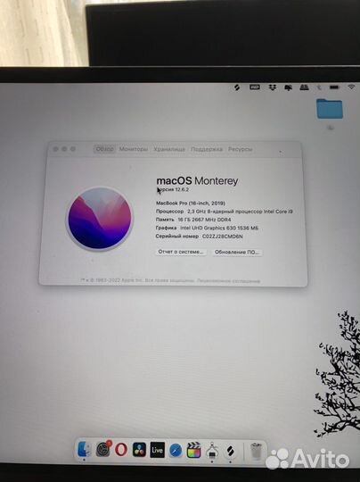 Apple MacBook Pro 16 i9