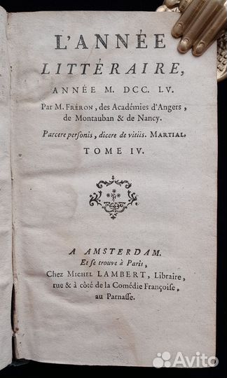 Антикварная книга 18 века. 1755 г. Амстердам