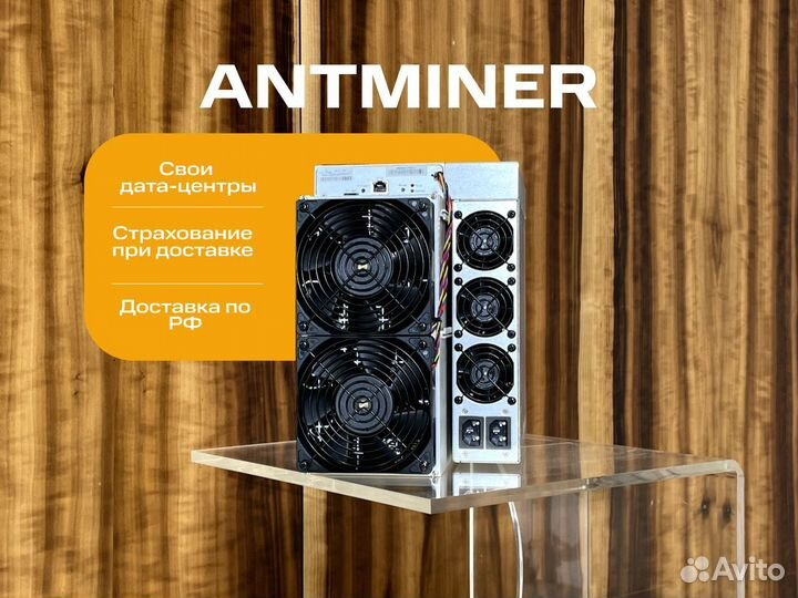 Antminer L9 асик