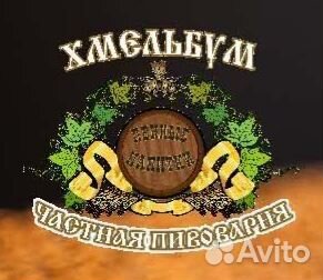 Разнораочий